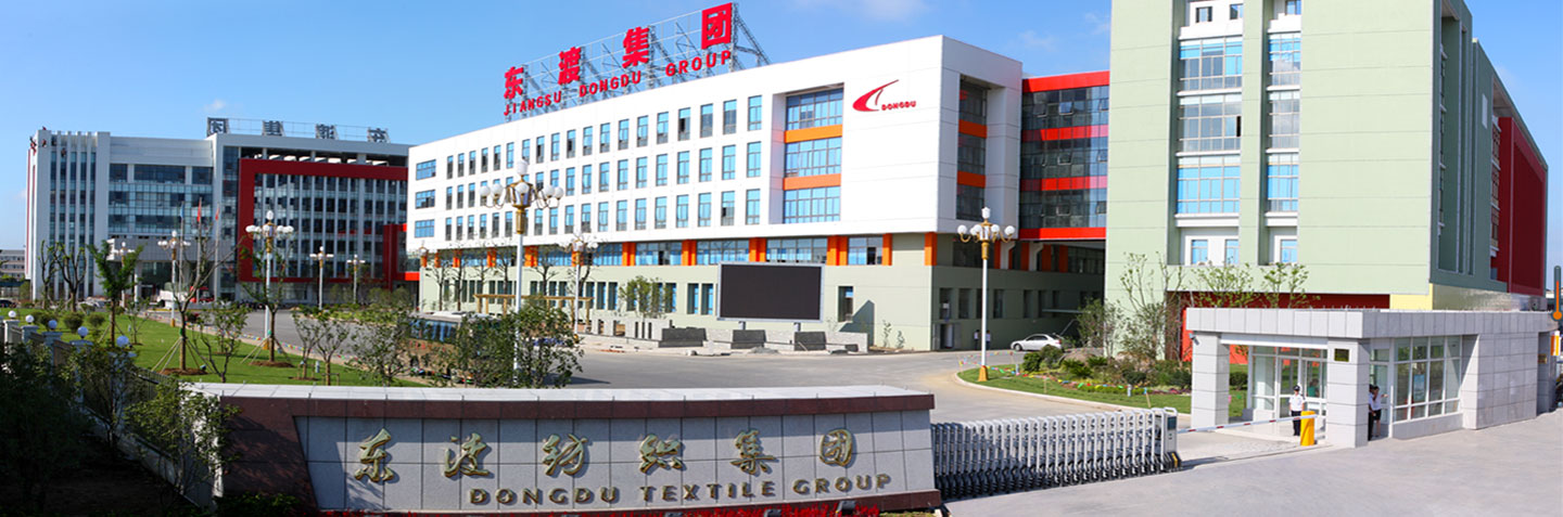 Jiangsu Dongdu Textile Group Co., Ltd.