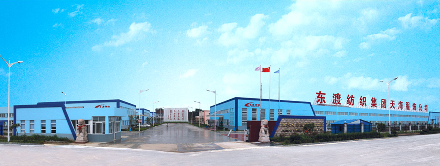 Jiangsu Dongdu Textile Group Co., Ltd.